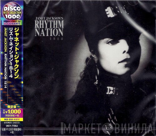 Janet Jackson - Rhythm Nation 1814