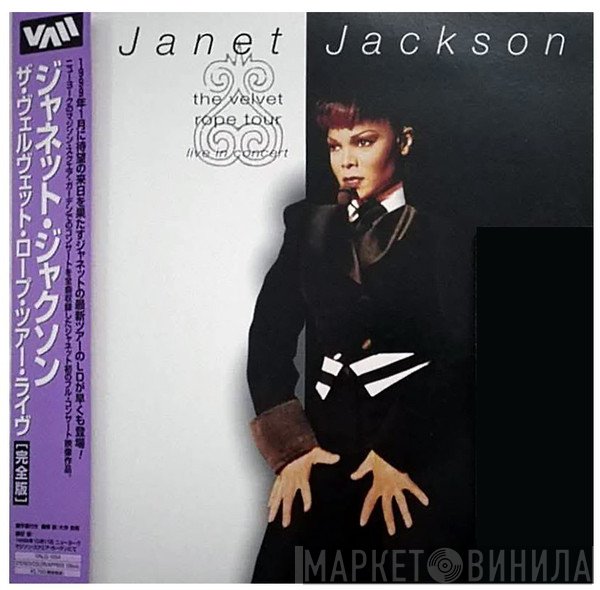 Janet Jackson  - The Velvet Rope Tour - Live In Concert
