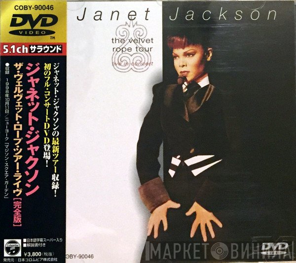 Janet Jackson  - The Velvet Rope Tour - Live In Concert