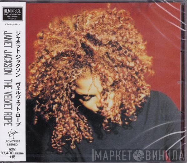 Janet Jackson  - The Velvet Rope