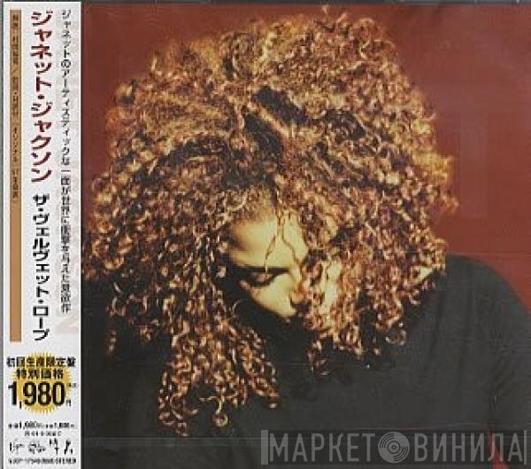 Janet Jackson  - The Velvet Rope