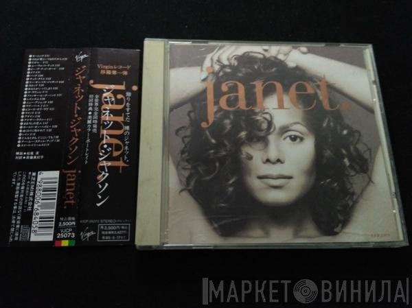 Janet Jackson  - janet.