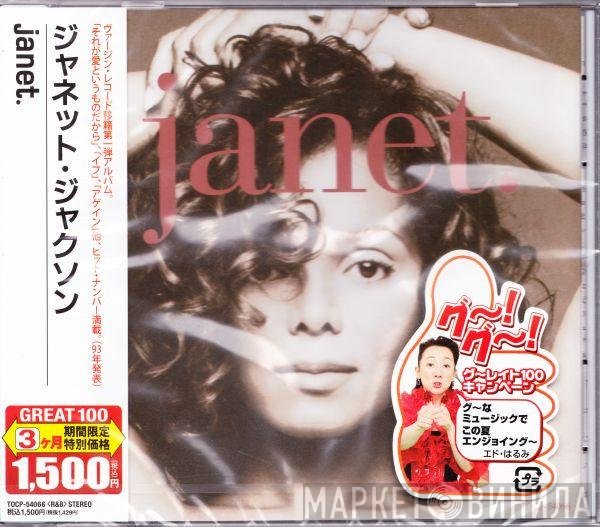 Janet Jackson  - janet.