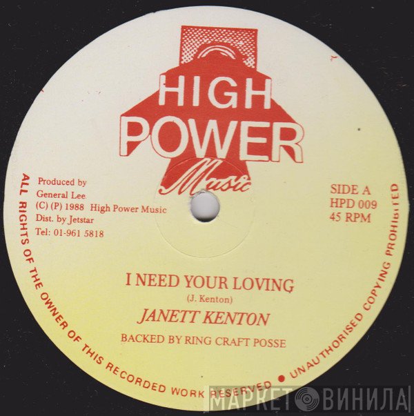 Janett Kenton - I Need Your Loving