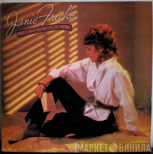 Janie Fricke  - The First Word In Memory