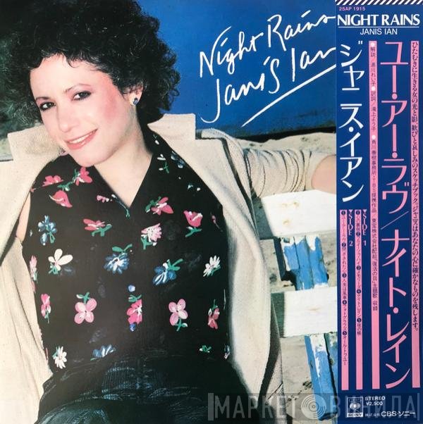 Janis Ian  - ユー・アー・ラヴ / ナイト・レイン = Night Rains