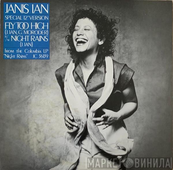 Janis Ian  - Fly Too High / Night Rains