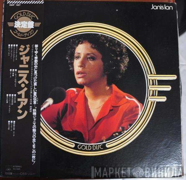 Janis Ian  - Gold Disc