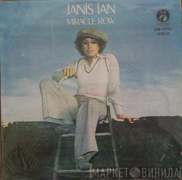 Janis Ian  - Miracle Row