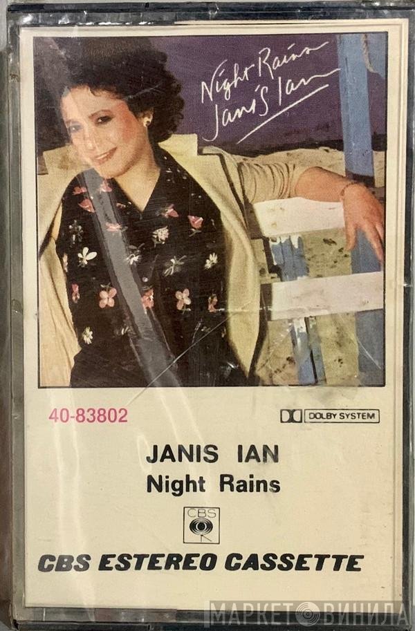 Janis Ian  - Night Rains