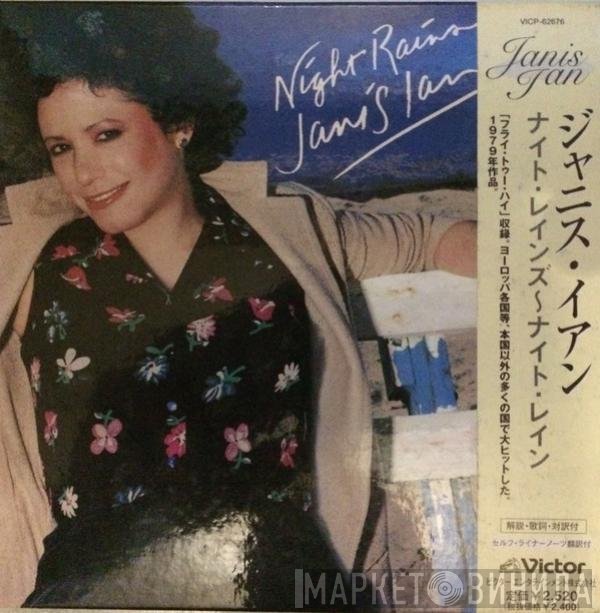Janis Ian  - Night Rains