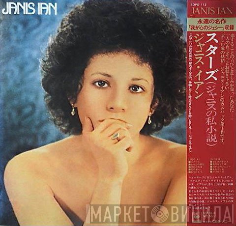 Janis Ian  - Stars