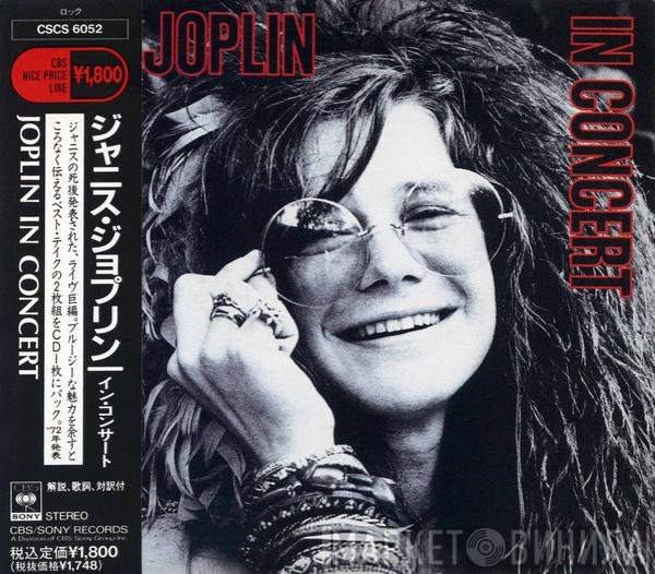 Janis Joplin  - In Concert