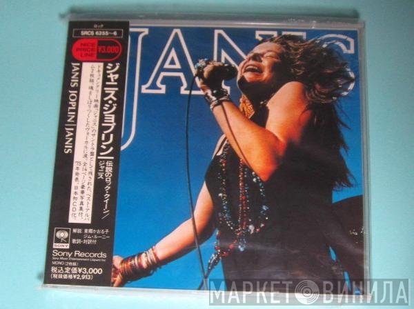 Janis Joplin  - Janis