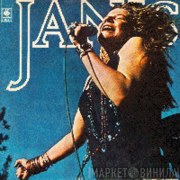 Janis Joplin  - Janis