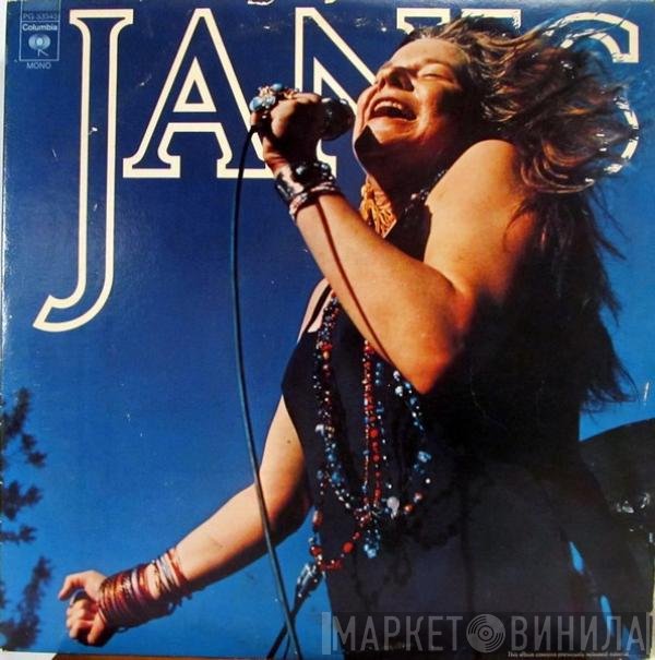 Janis Joplin  - Janis