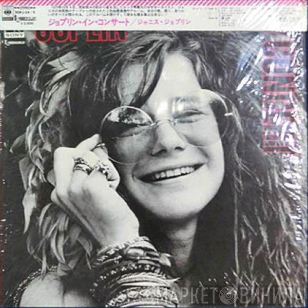 Janis Joplin  - Joplin In Concert
