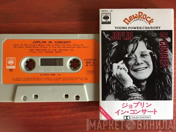 Janis Joplin  - Joplin In Concert
