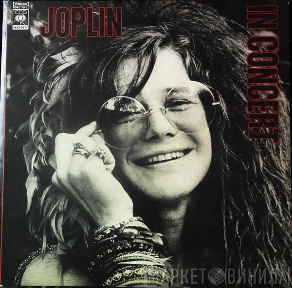 Janis Joplin  - Joplin In Concert