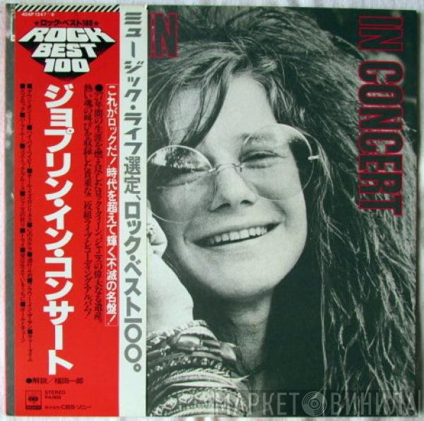 Janis Joplin  - Joplin In Concert