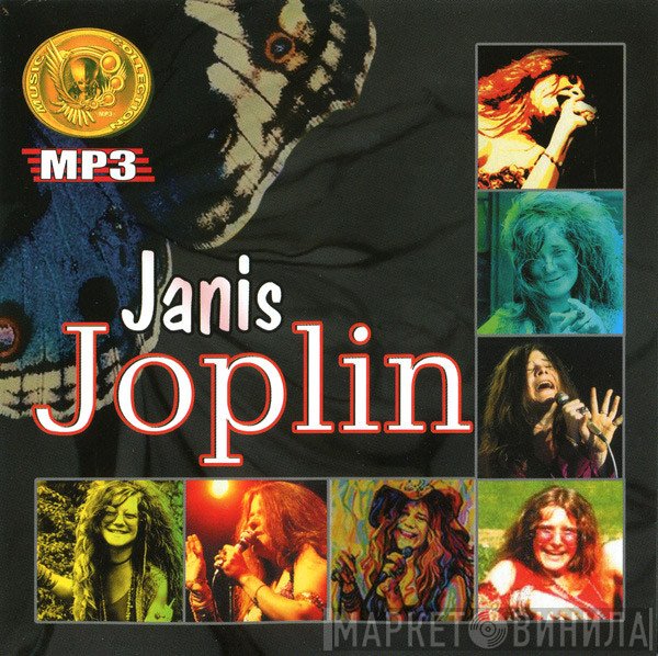 Janis Joplin  - MP3