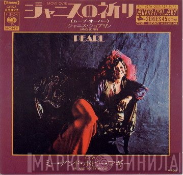 Janis Joplin  - Move Over