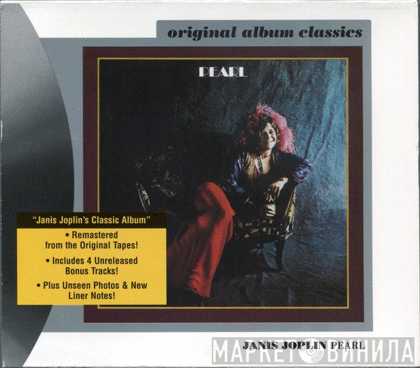 Janis Joplin - Pearl