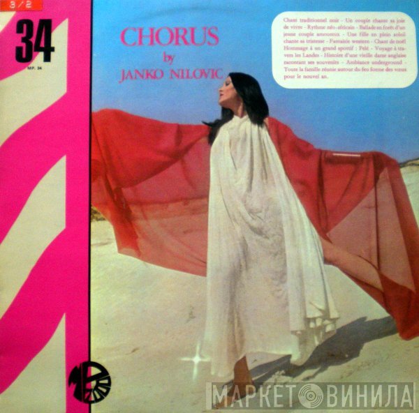 Janko Nilovic  - Chorus