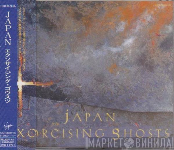 Japan  - Exorcising Ghosts = エクソサイジング・ゴウスツ