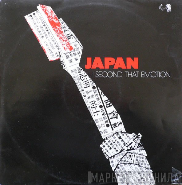 Japan - I Second That Emotion