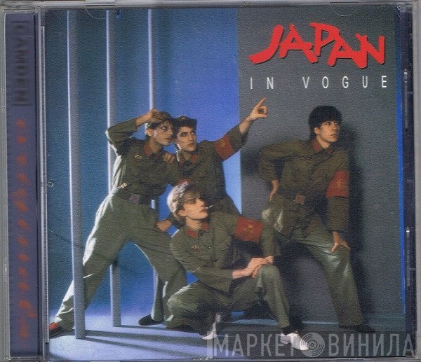 Japan  - In Vogue
