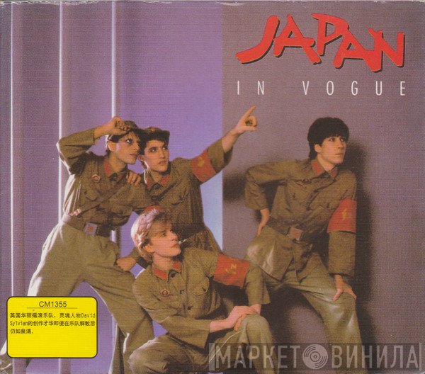 Japan  - In Vogue