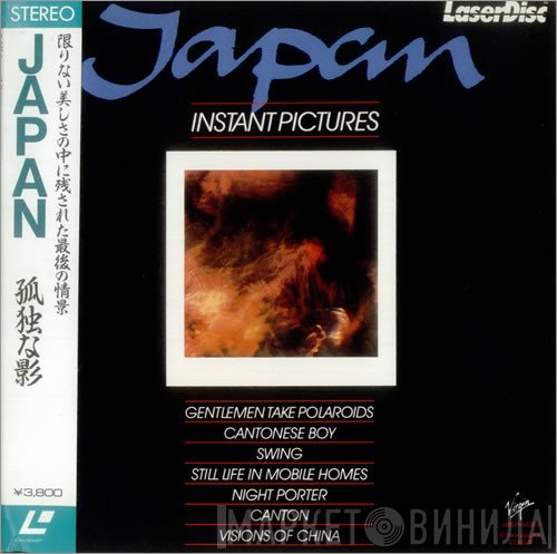 Japan  - Instant Pictures