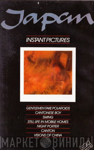 Japan  - Instant Pictures