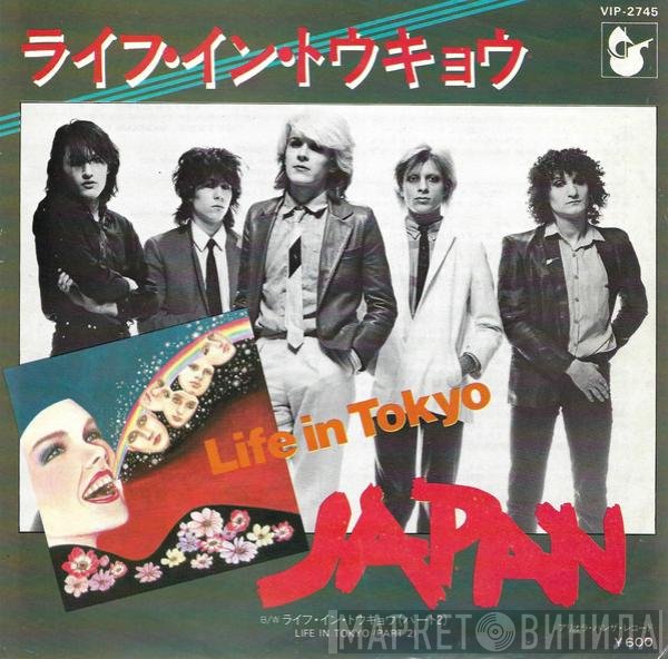 Japan  - Life In Tokyo = ライフ・イン・トウキョウ