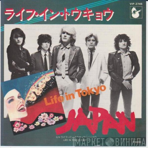 Japan  - Life In Tokyo = ライフ・イン・トウキョウ