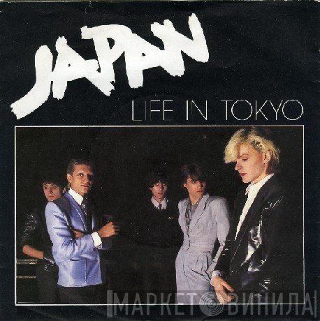 Japan  - Life In Tokyo