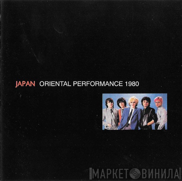 Japan  - Oriental Performance 1980
