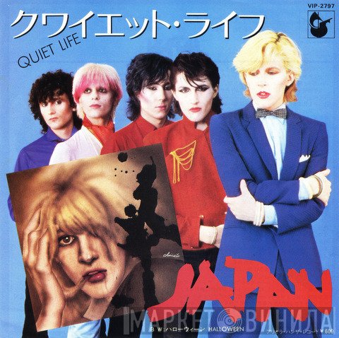 Japan  - Quiet Life = クワイエット・ライフ