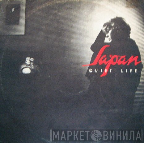 Japan - Quiet Life