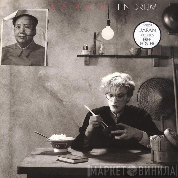 Japan  - Tin Drum