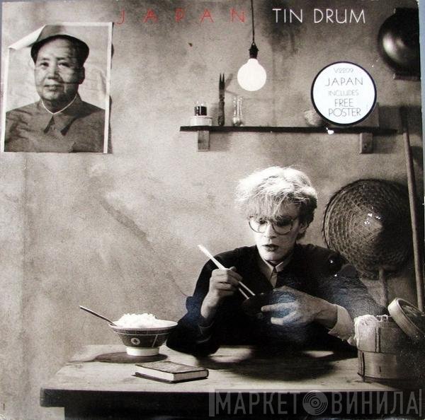 Japan - Tin Drum