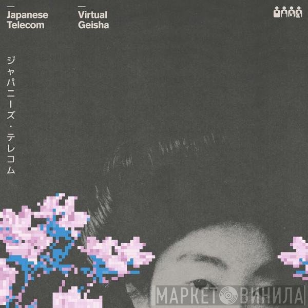 Japanese Telecom - Virtual Geisha