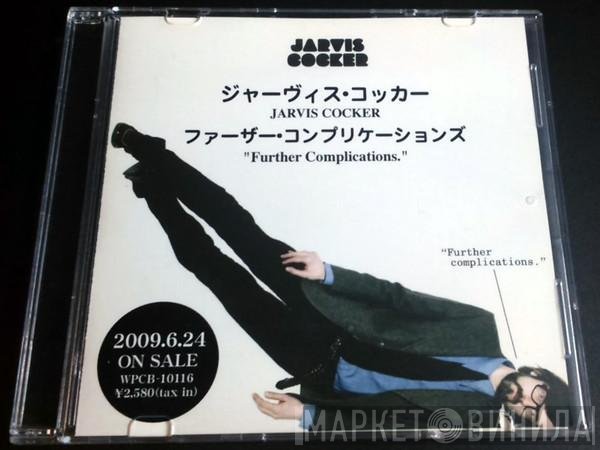 Jarvis Cocker = Jarvis Cocker  - "Further Complications." = ファーザー・コンプリケーションズ