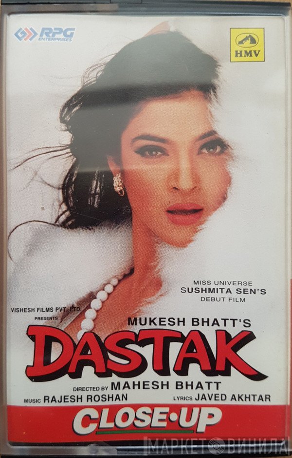 Javed Akhtar, Rajesh Roshan - Dastak