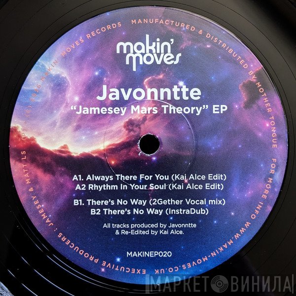 Javonntte - Jamesey Mars Theory EP