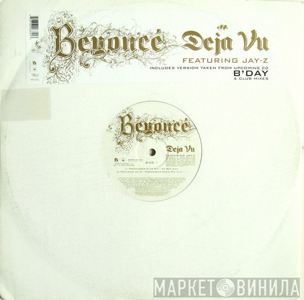 Jay-Z, Beyoncé - Déjà Vu