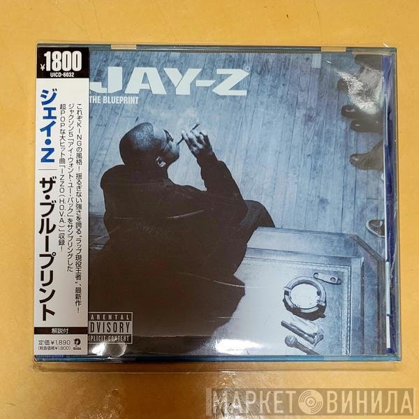 Jay-Z  - The Blueprint