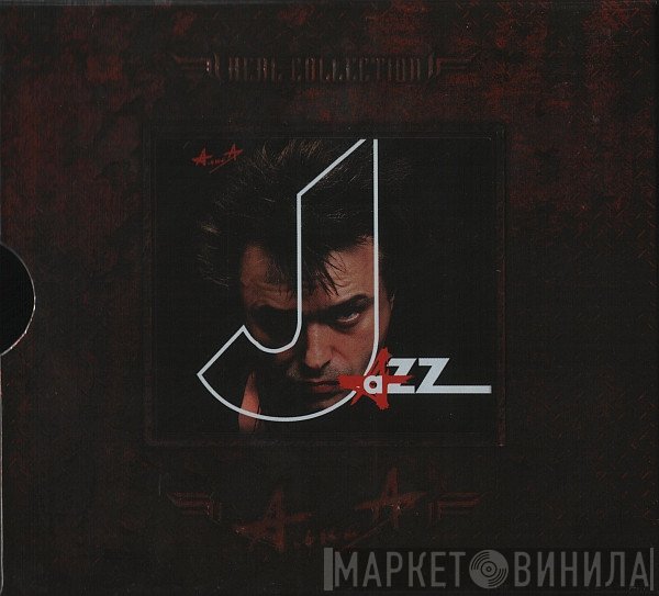 Алиса  - Jazz
