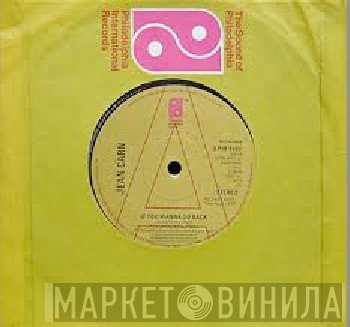 Jean Carn - If You Wanna Go Back / You Are All I Need